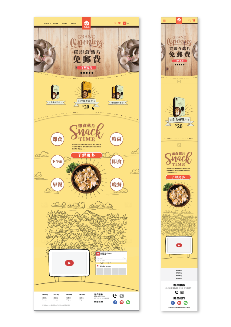 Vitahouse Website Design